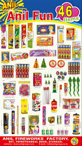 SUN FLOWER (51 ITEMS)